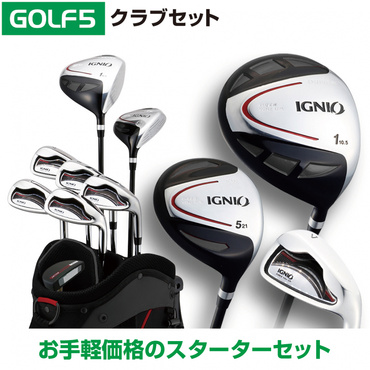初心者おすすめ！男性用ゴルフクラブセット⭐︎ナイキ製キャディバッグ付 良品 NIKEナイキ ゴルフクラブ 本格フルセット メンズ初心者