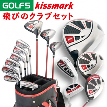 クラブセット キャディバッグ付き 10本セット