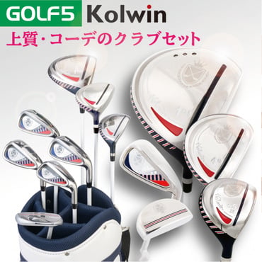 ゴルフ5 バイヤー推薦モデル クラブセット キャディバッグ付き 8本セット