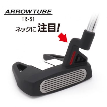アローチューブ TR-S1 パター ネオマレット型 三角ネック やさしい ミスヒットに強い