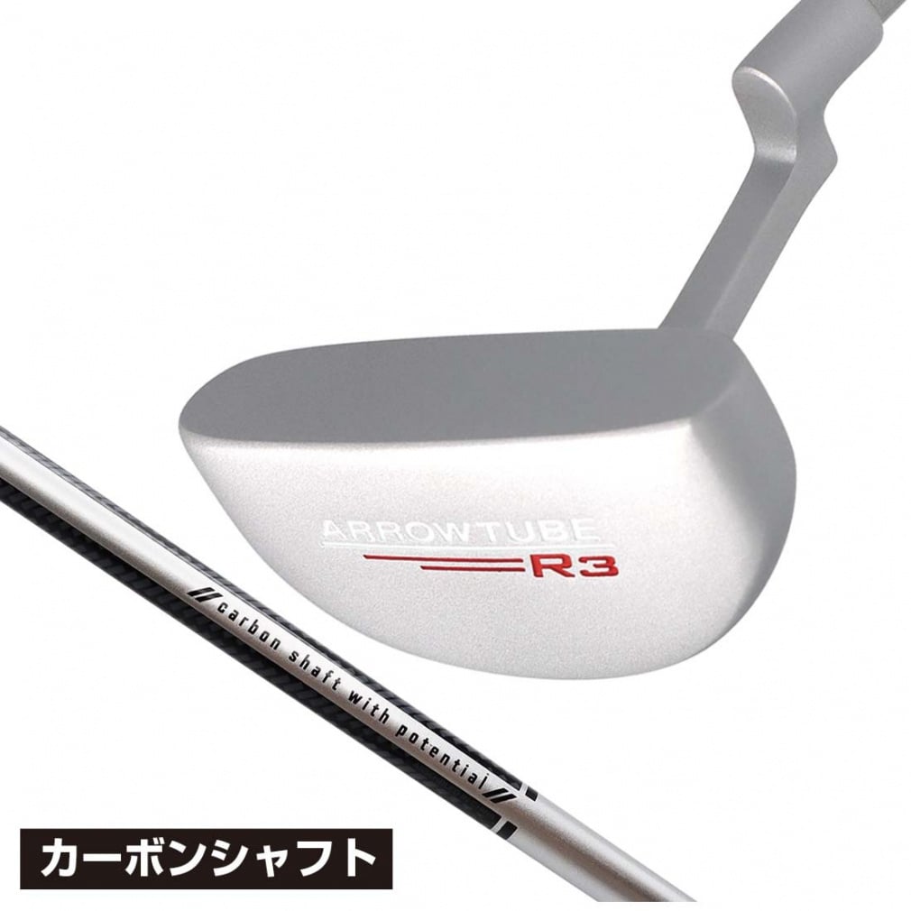 アローチューブ R3 CBN パター(--34)