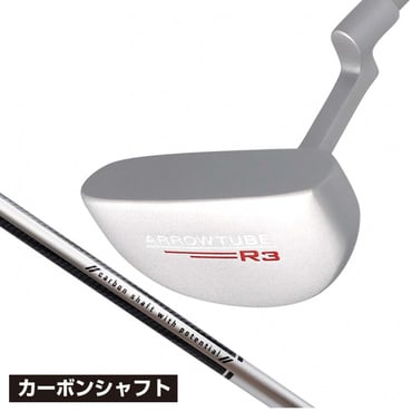 アローチューブ R3 CBN パター