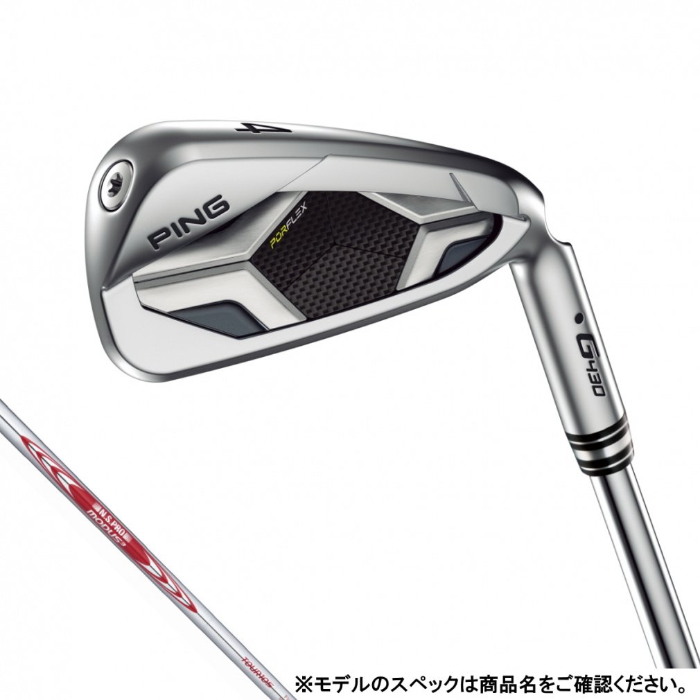 ピン G430 6本(6～9I、PW、W45) MODUS3 TOUR105 G430 アイアン6本セットNS PRO MODUS3 TOUR 105｜Alpen Online