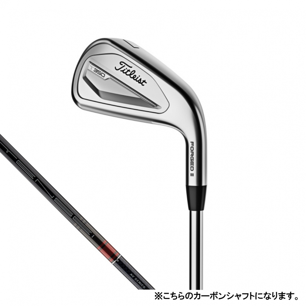 T350アイアン TENSEI AV AM2 RED