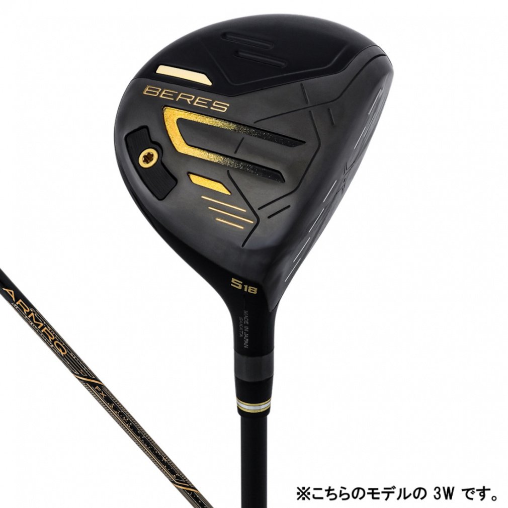 ホンマ BERES09 ARMRQ FX BK FW ゴルフ フェアウェイウッド BERES ARMRQ FX BK 2024年モデル メンズ HONMA