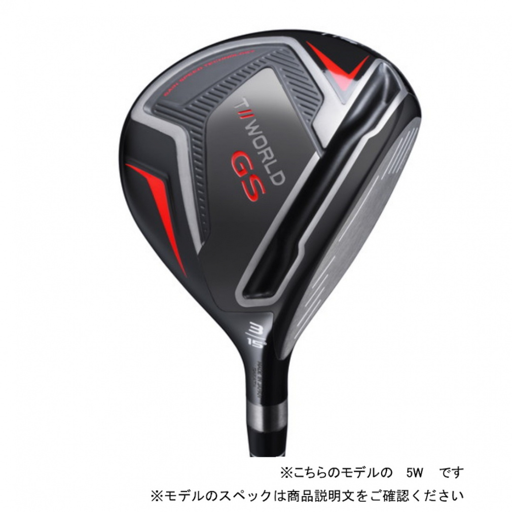 【新品未使用】本間ゴルフT//WORLD GS 5W GS 本間ゴルフ ホンマゴルフ ツアーワールド T//WORLD GS