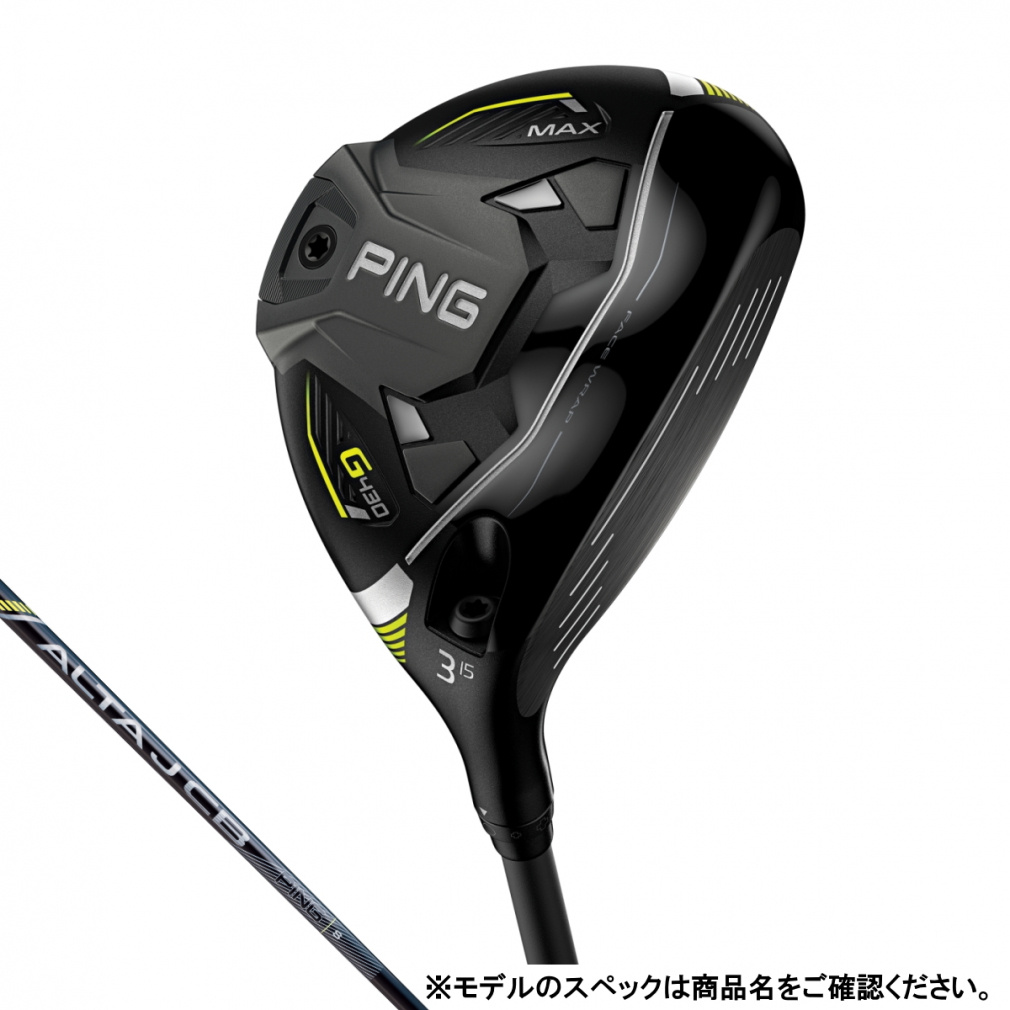 ALTA J CB BLACK R フェアウェイウッド　5w G430 MAX フェアウェイウッド ALTA J CB BLACK｜Alpen Online