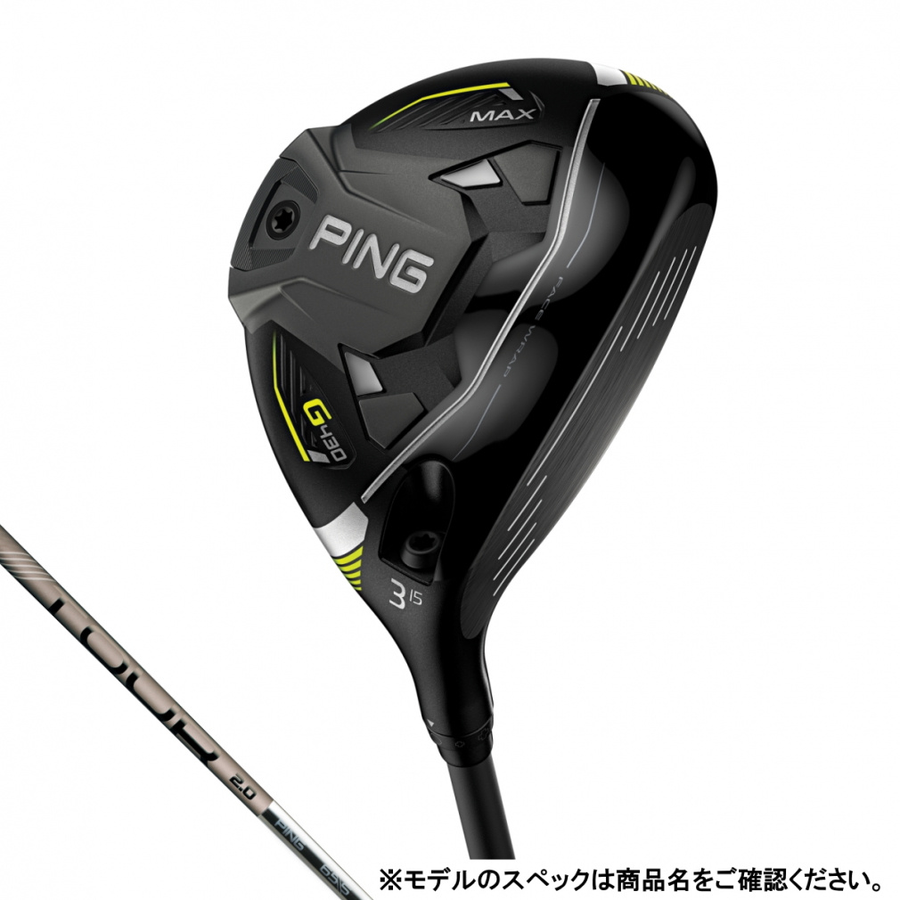 美品 G430 3W ツアークローム65R G430 MAX フェアウェイウッド TOUR 2.0 CHROME 65｜Alpen Online