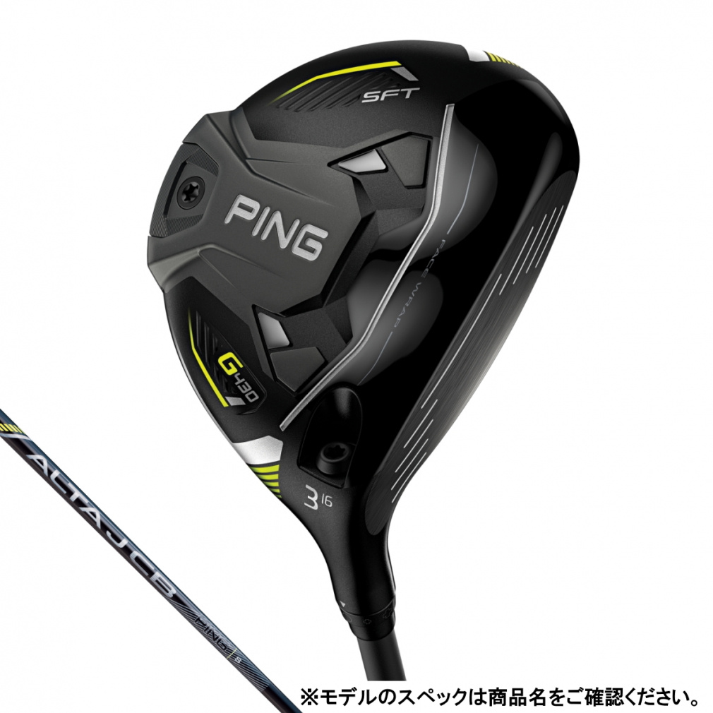 G430 SFT フェアウェイウッド ALTA J CB BLACK(3W-R)