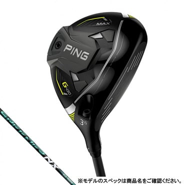 G430 MAX フェアウェイウッド Speeder NXGR 50