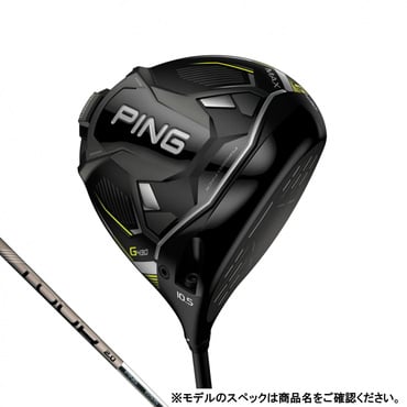 G430 MAX ドライバー_ TOUR 2.0 CHROME 65