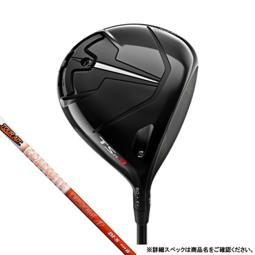 試打＆評価】タイトリスト TSR2 ドライバー／オフセンターの飛び