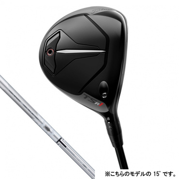 TSR1 TSP120 FW(15゜-R)