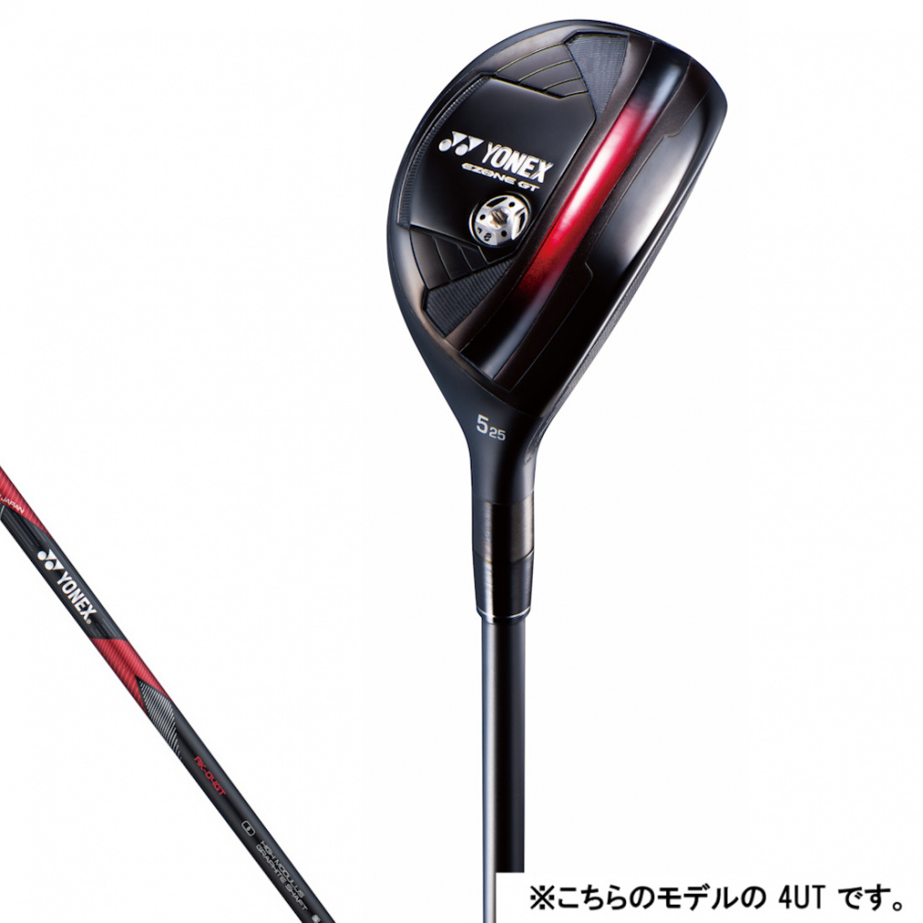 EZONE GT ユーティリティ(4UT-R)