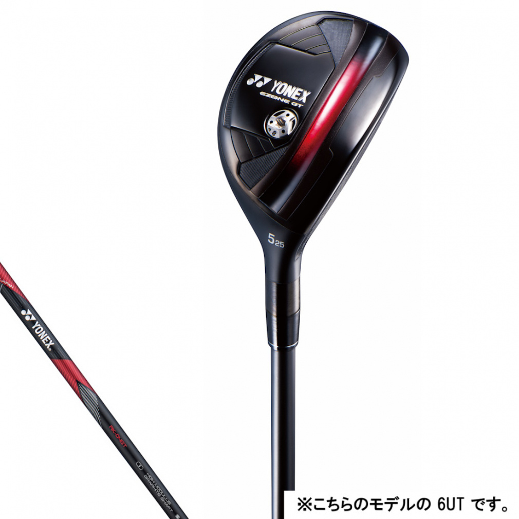 EZONE GT ユーティリティ(6UT-R)