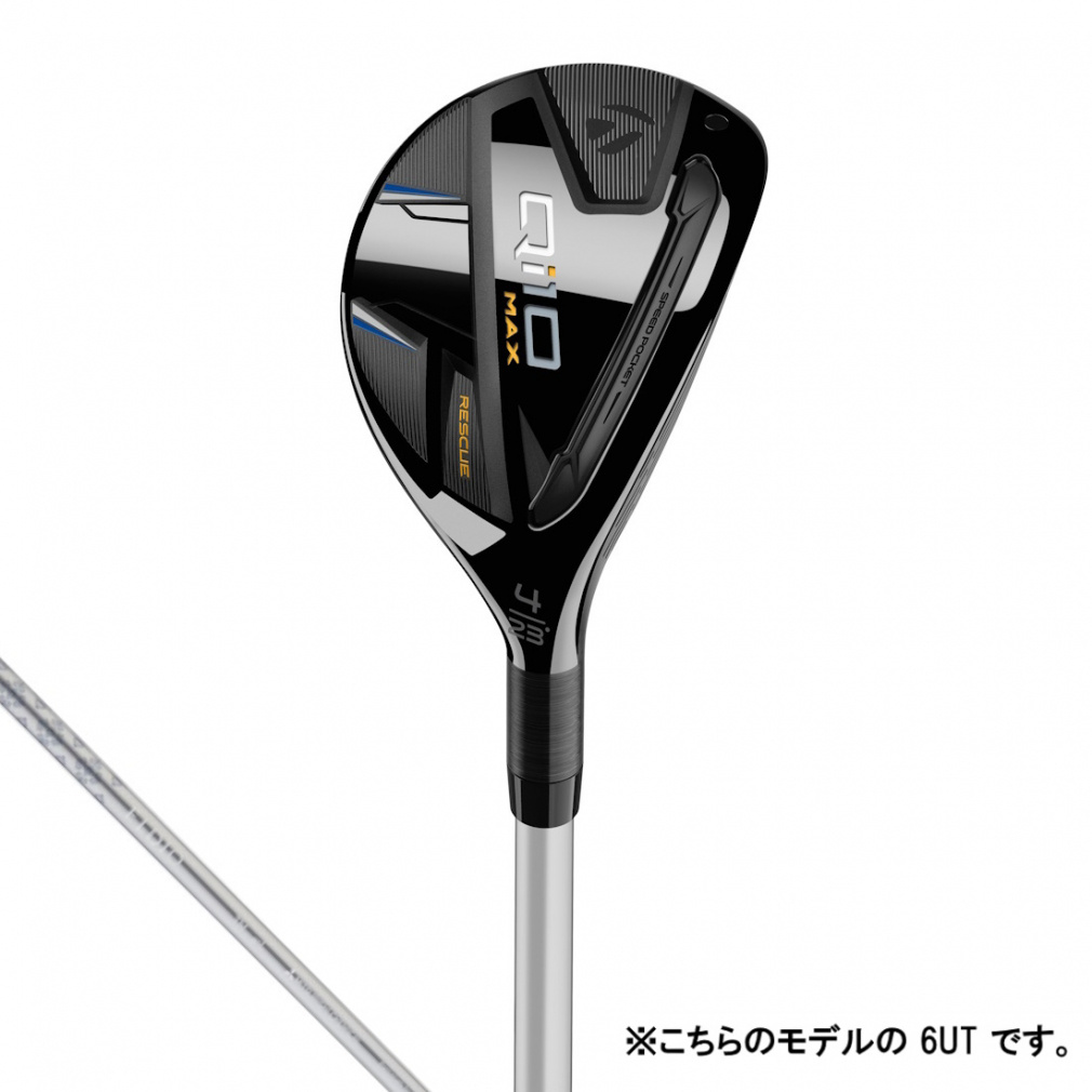 美品　qi10 max ドライバー　ウッド　UT セット レディース レディース Qi10 MAX Womens RESCUE｜Alpen Online