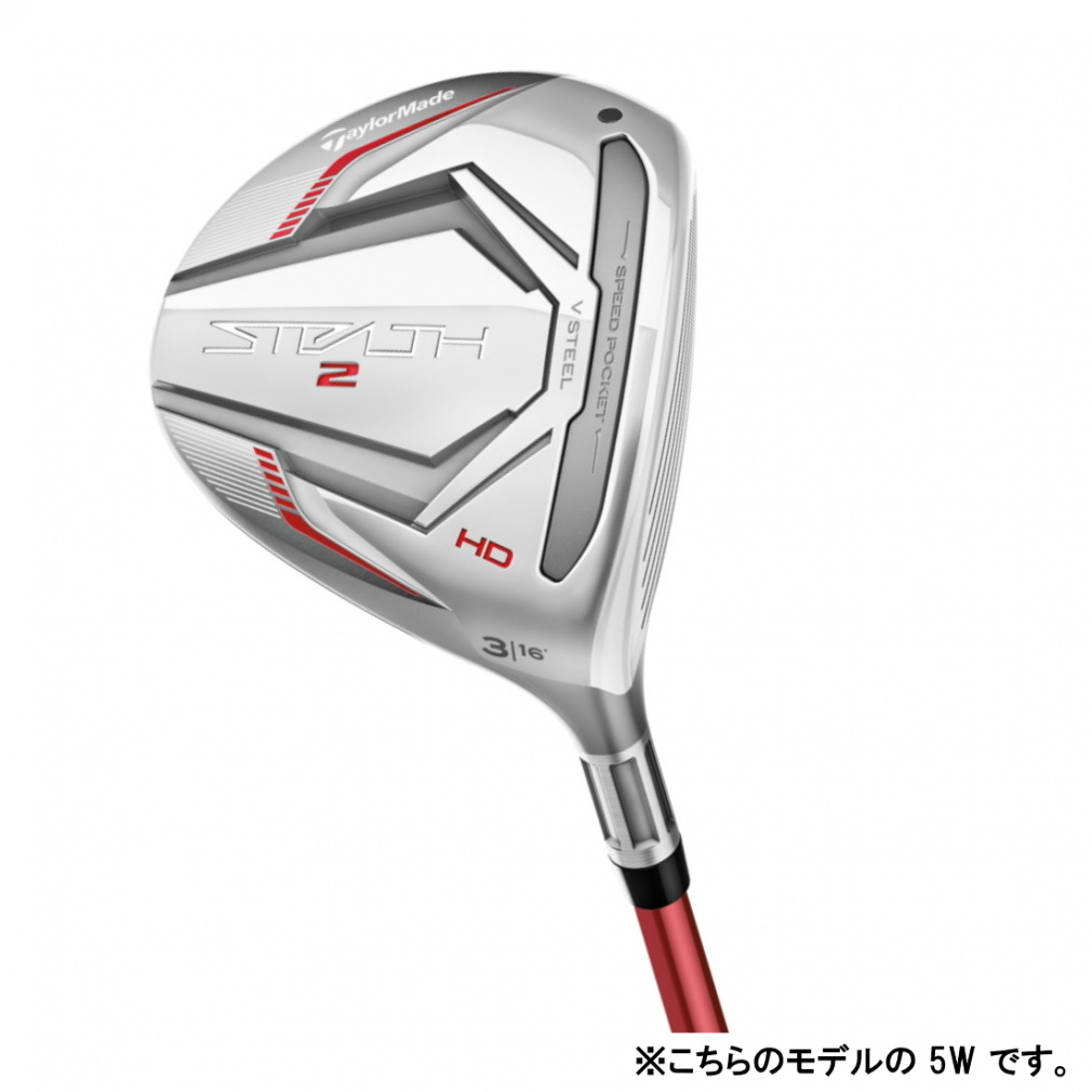 STEALTH HD ウィメンズ(5W-A)