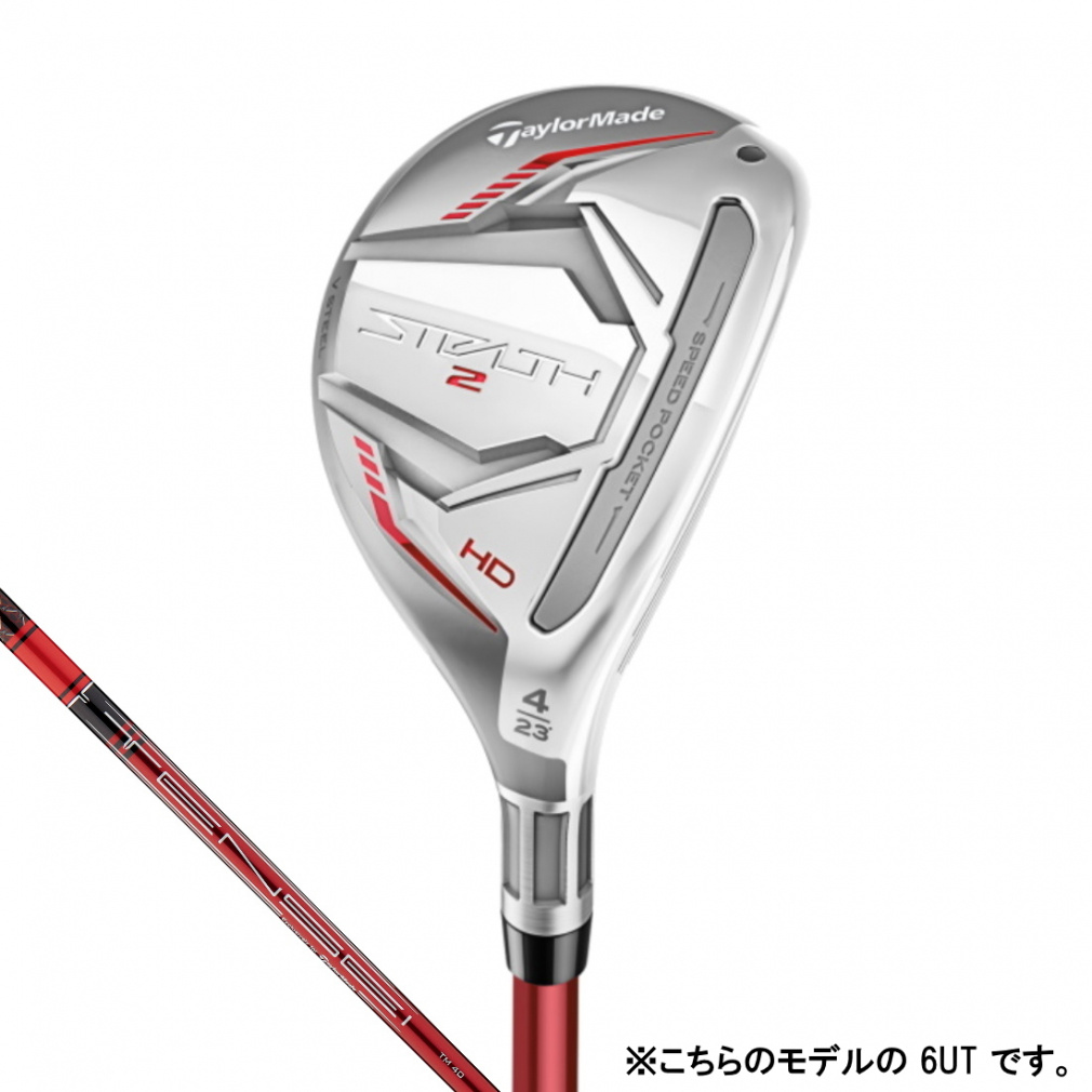 テーラーメイドSTEALTHレスキュー#6 2025年最新】ステルス レスキュー 6の人気アイテム - メルカリ