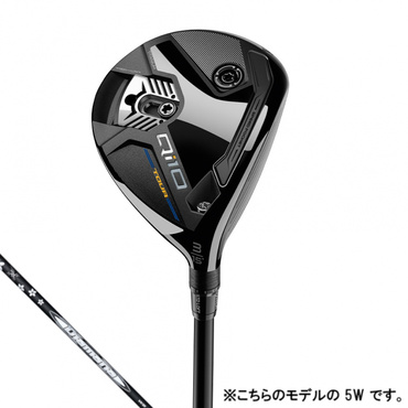 [新品未使用] 2024 Qi10ドライバー　Diamana WB 63 S 楽天市場】【Qi10メーカー標準カスタムシャフト組み替え