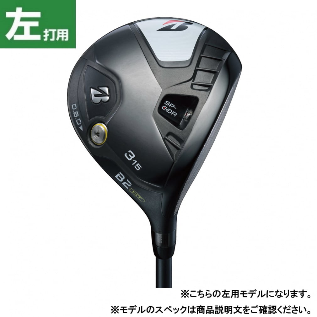 ブリヂストン BSG B2HT FW レフトハンド VANQUISH BS50 ゴルフ