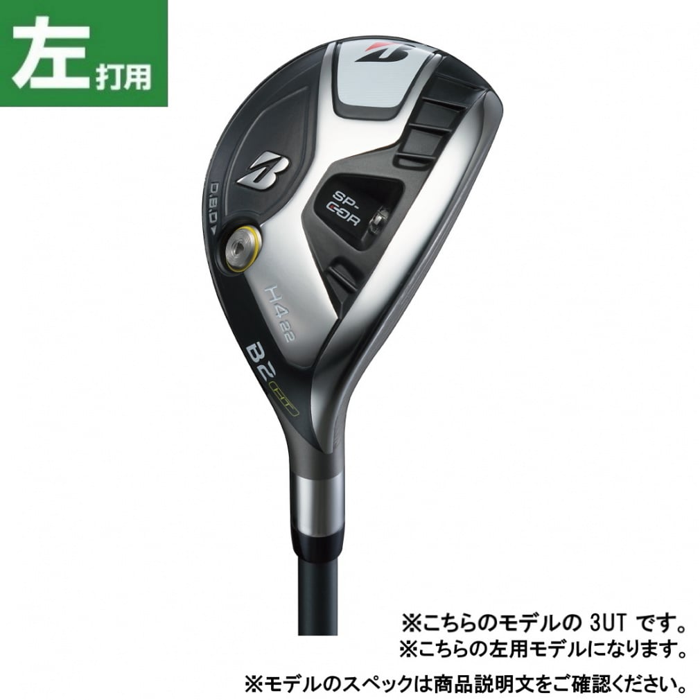 BSG B2HT HY レフトハンド VANQUISH BS50h ユーティリティ(3UT-S)
