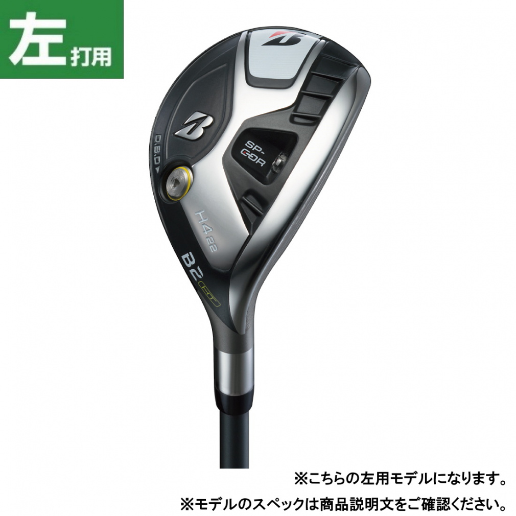 BSG B2HT HY レフトハンド VANQUISH BS50h ユーティリティ｜Alpen Online