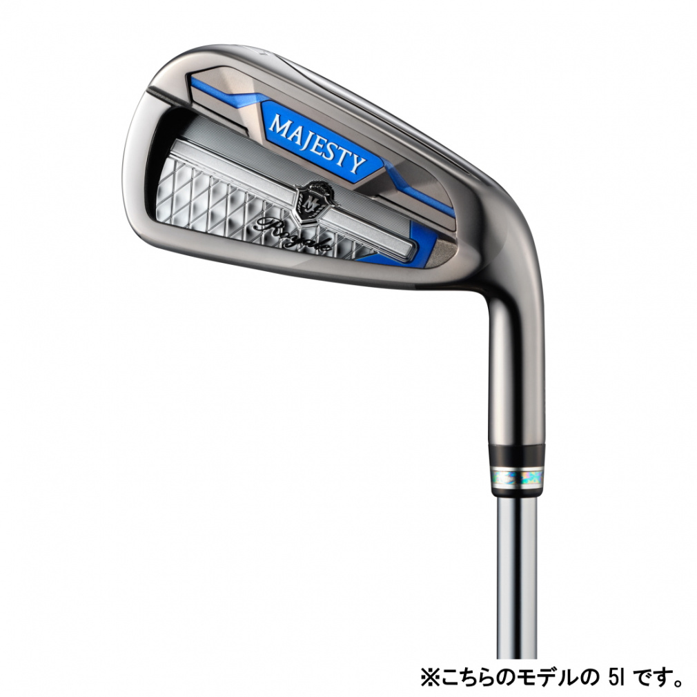 Royale Iron(5I-R)