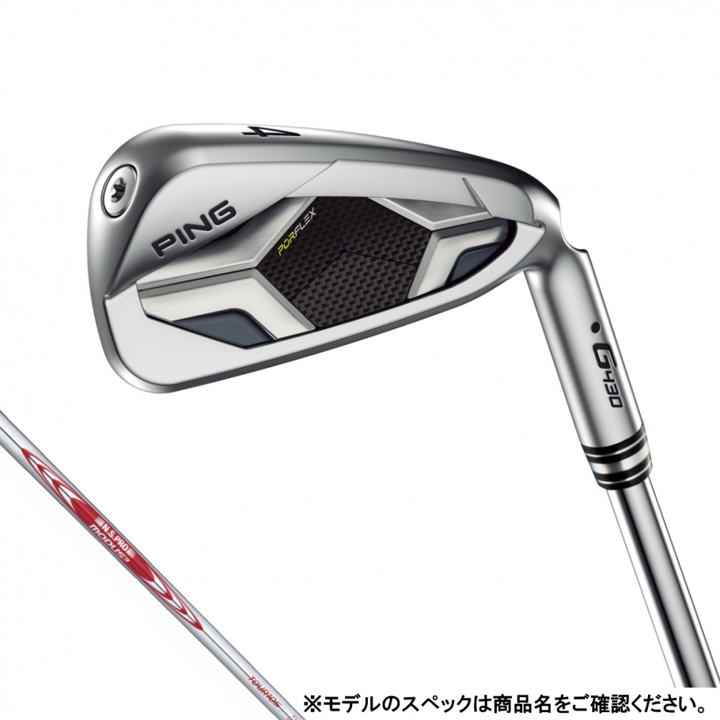 G430 アイアン 単品 NS PRO MODUS3 TOUR 105(5I-S)