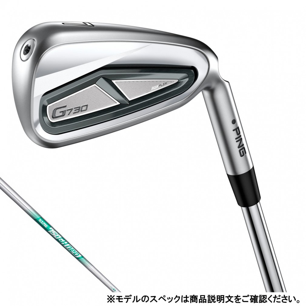 G730 S アイアン 単品 NS PRO 750GH NEO S(5I-S)