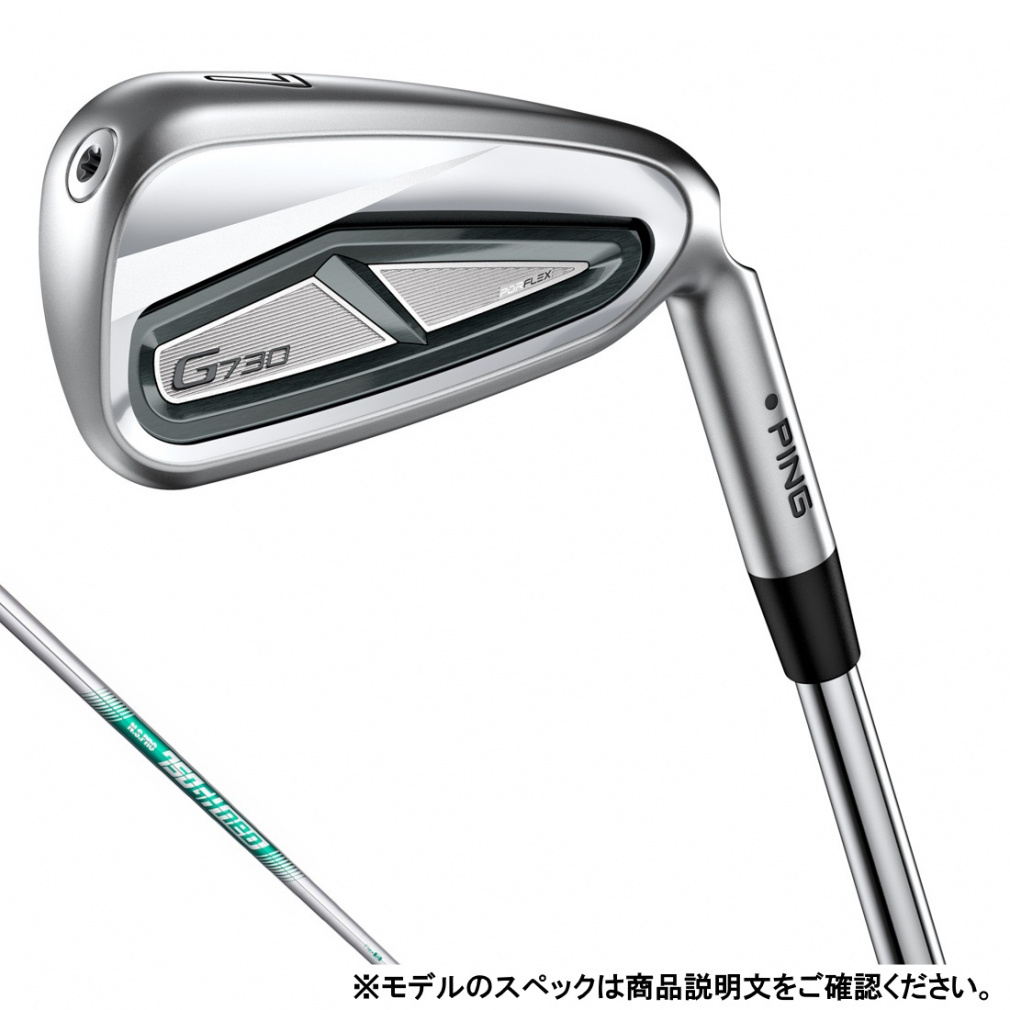 G730 S アイアン 単品 NS PRO 750GH NEO S(56゜-S)