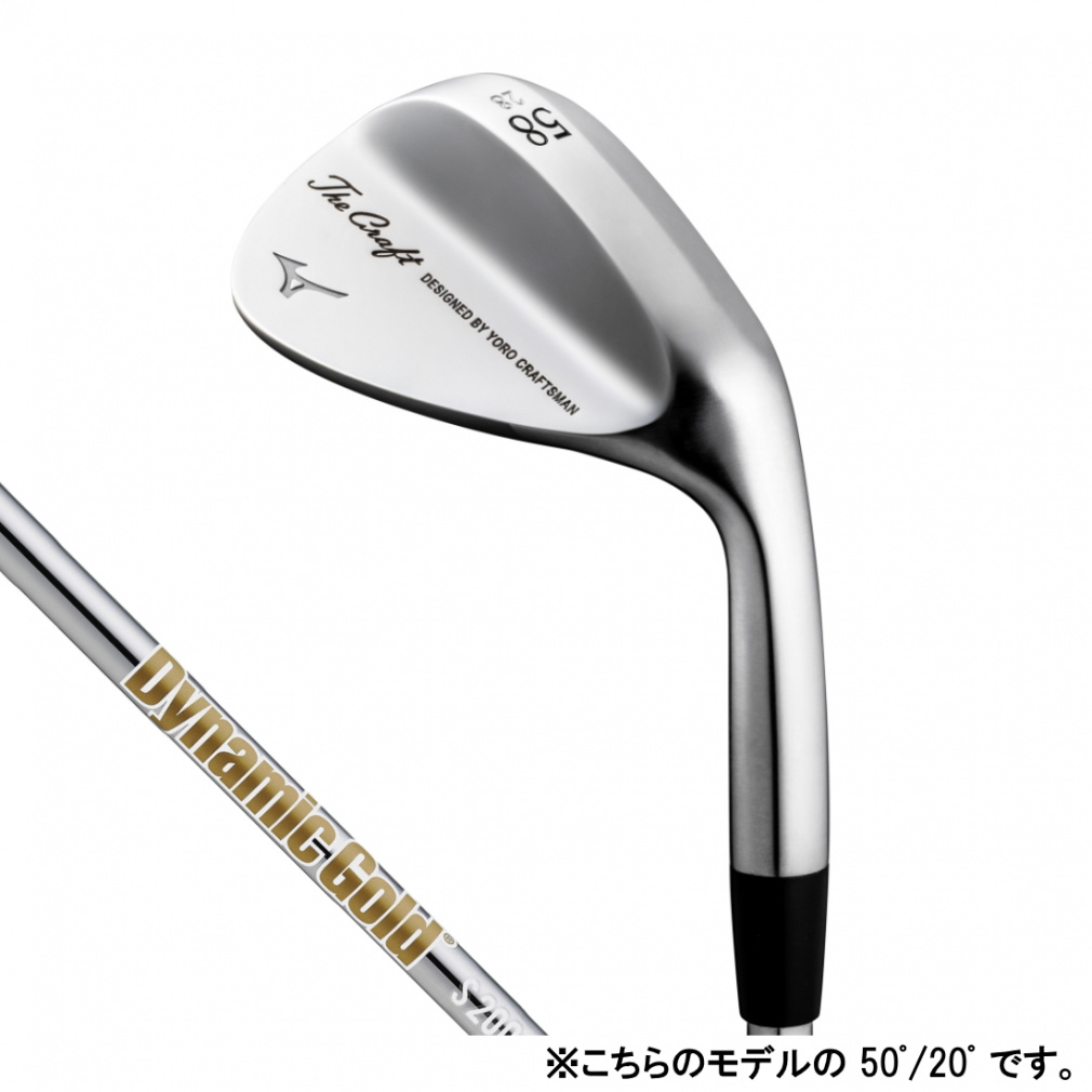 ミズノ ザ クラフト ウェッジ 50° ミズノ「ザ・クラフト」ウェッジ発売！超ハイバウンスで「ダフり