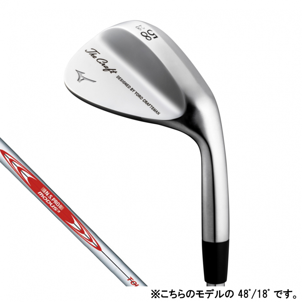 ミズノ The Craft Wedge ザ・クラフト ウェッジ Modus 105 S 48ﾟ/18ﾟ