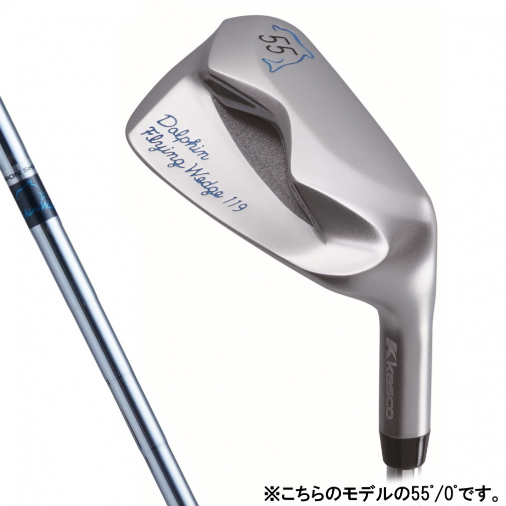 キャスコ レディース DFW-119 ドルフィンウェッジ フライングウェッジ