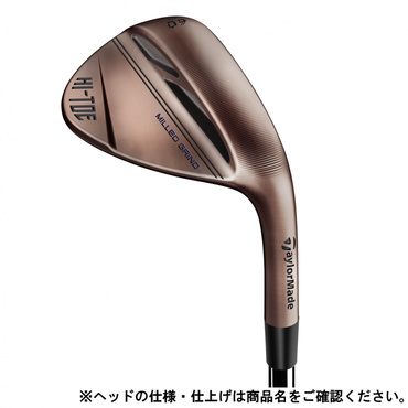 MG HI-TOE3 カッパー KBS W 5813 HB ハイバウンス