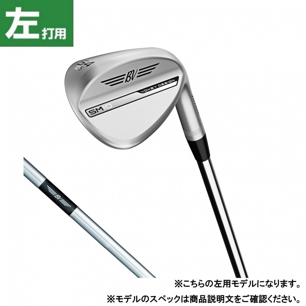 ^CgXg p VOKEY DESIGN {[PCfUC SM10 cA[N[ DG S200 5012FOCh St EFbW 50/12 2024N Titleist