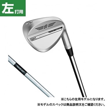 ボーケイデザイン SM10 左用 ツアークローム DG S200 54°Fグラインド