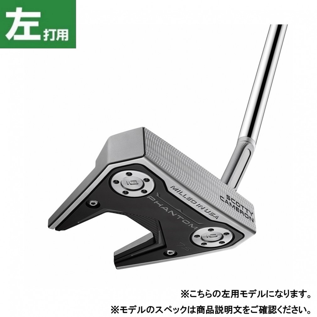 XRbeBL 24PHANTOM 7.5 LH 24t@g 7.5 LH St p^[ 2024Nf Y p SCOTTY CAMERON