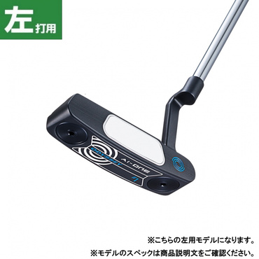 Ai ONEパター #1 LH