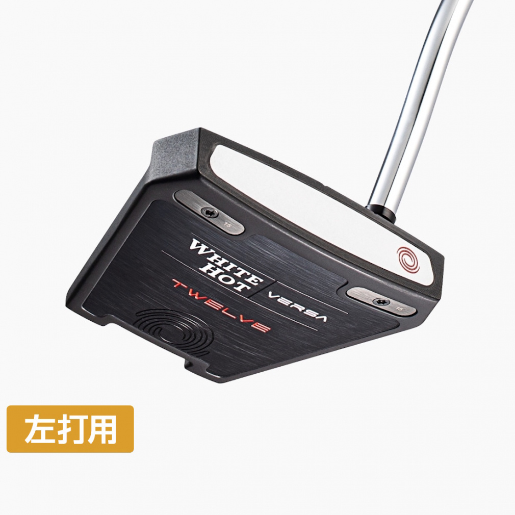 オデッセイ ホワイトホット ヴァーサ WHITEHOT VERSA TWELVE ダブル