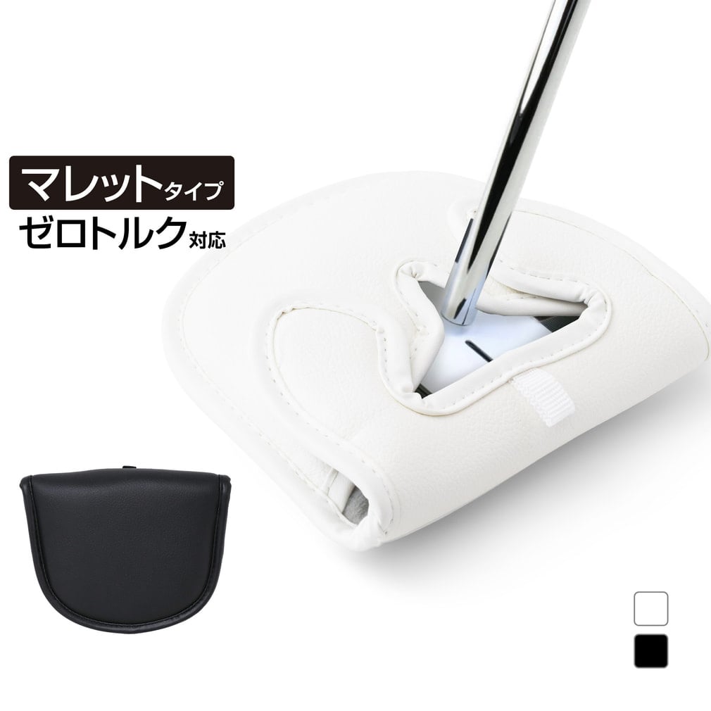 ティゴラ マレットタイプパターカバー スムースレザー素材 ゼロトルク