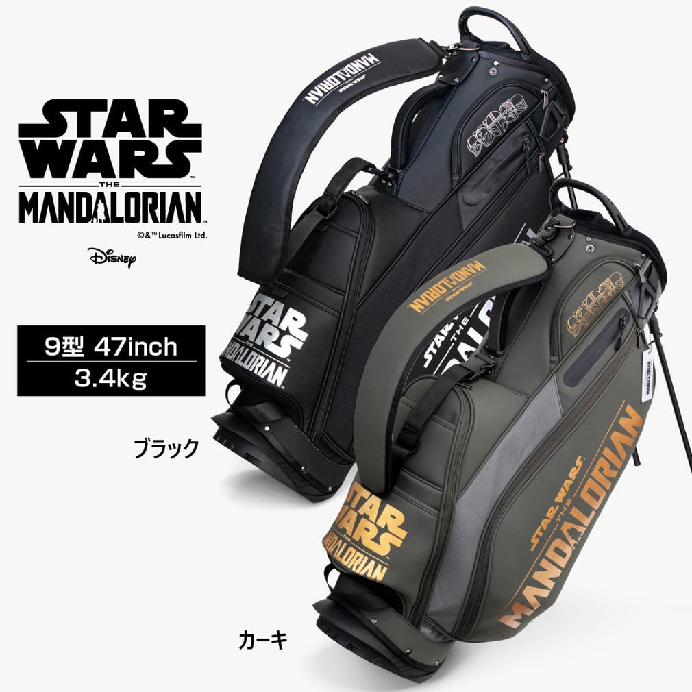 スター・ウォーズ マンダロリアン スタンドキャディバッグ メンズ