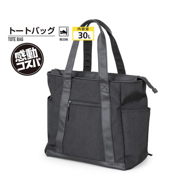 シューズ収納 トートバッグ TR-0B1004トート 0240130114｜Alpen