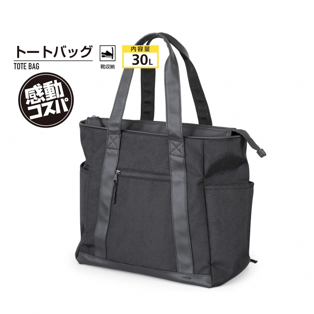 シューズ収納 トートバッグ TR-0B1004トート 0240130114｜Alpen