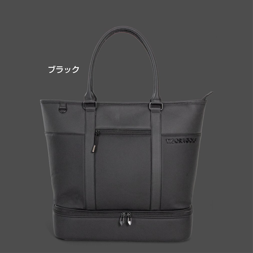PU素材シューズ収納2層式 トートバッグ 0240130916(ブラック)