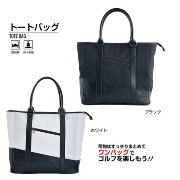 TR-0B1063BB トートバッグ ボストンバッグ 0240131113