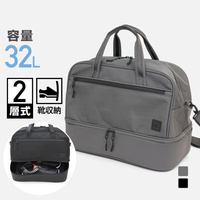 シューズ収納2層式ボストンバッグ