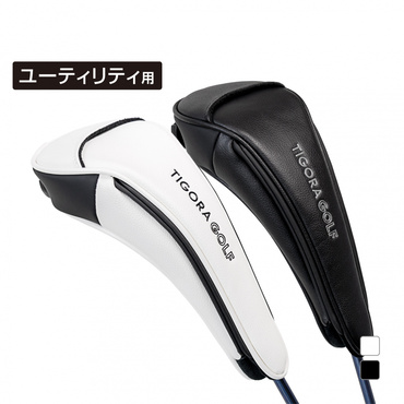 マグネットで着脱しやすいヘッドカバー ユーティリティ用(ホワイト)