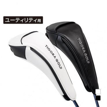 マグネットで着脱しやすいヘッドカバー ユーティリティ用