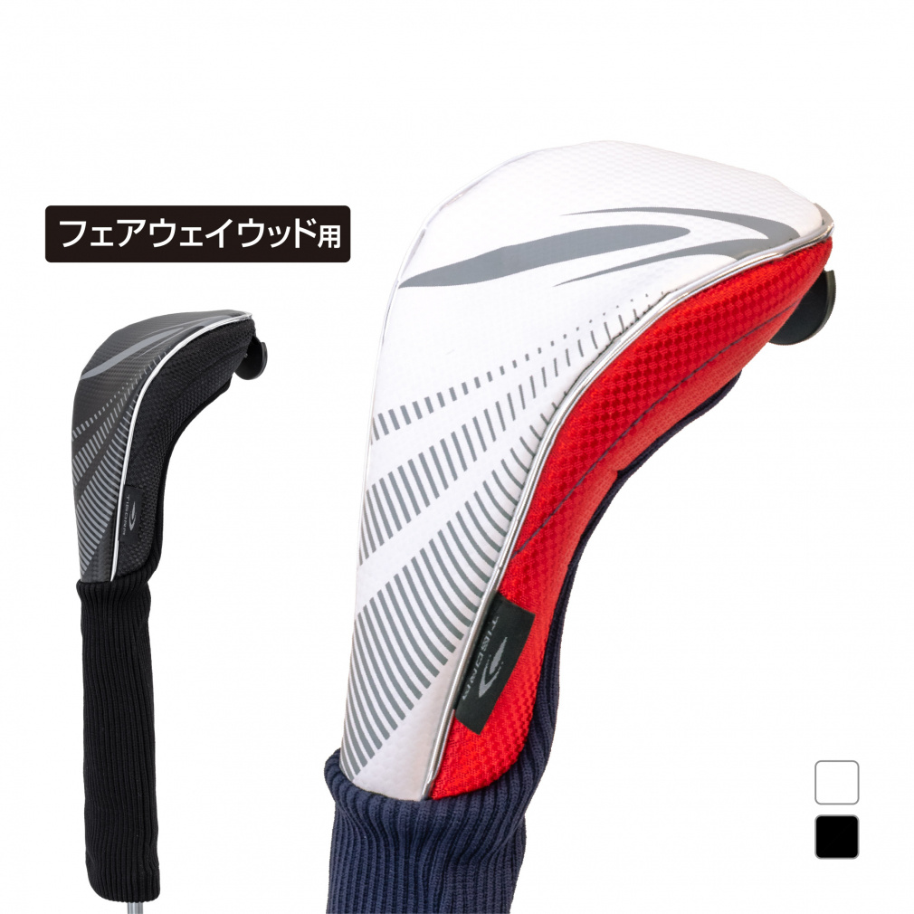 ティゴラ フェアウェイウッドヘッドカバー 1105HC FW ベーシックタイプ