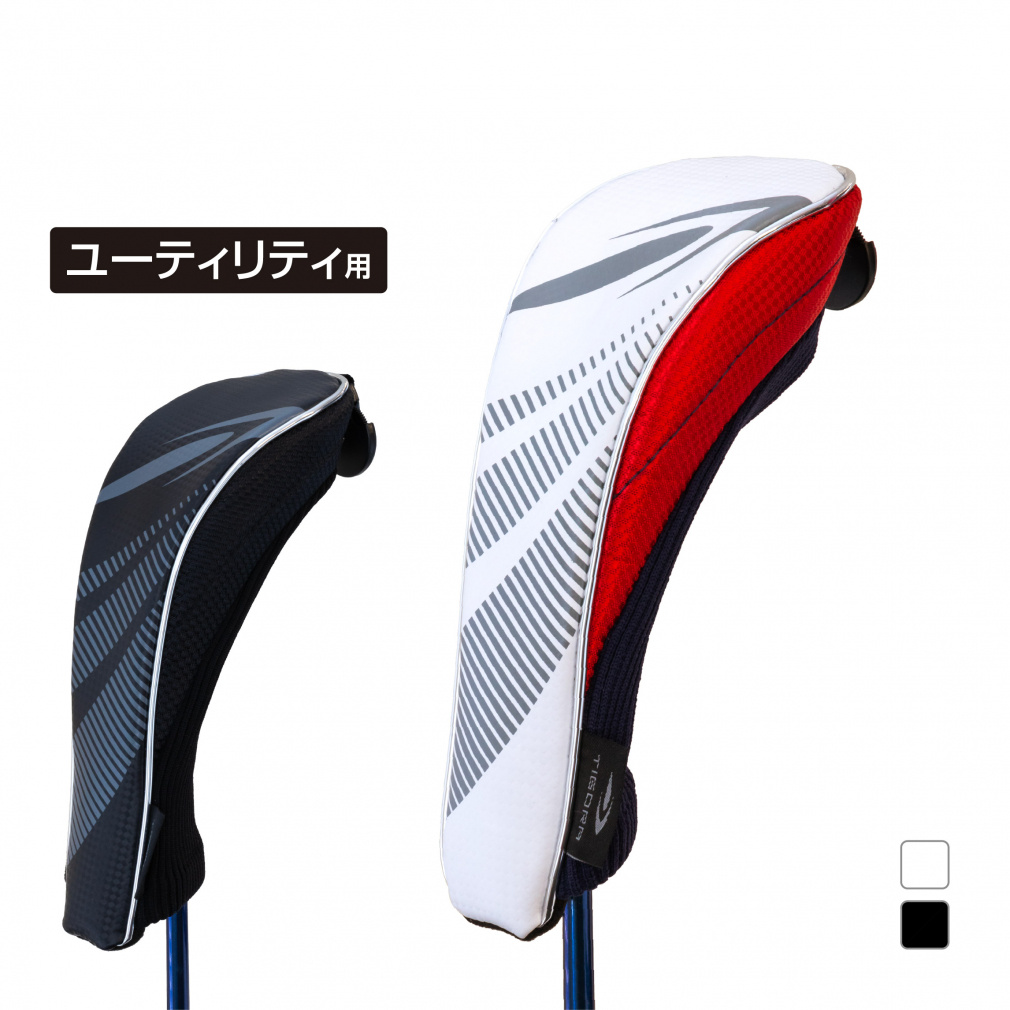 ユーティリティヘッドカバー 1105HC UT ベーシックタイプ(ホワイト-FREE)